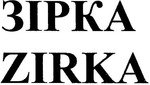 zirka