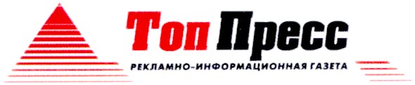рекламно-информационная газета