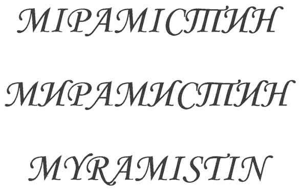 myramistin