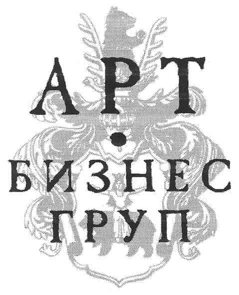 бизнес груп