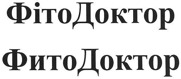 фітодоктор