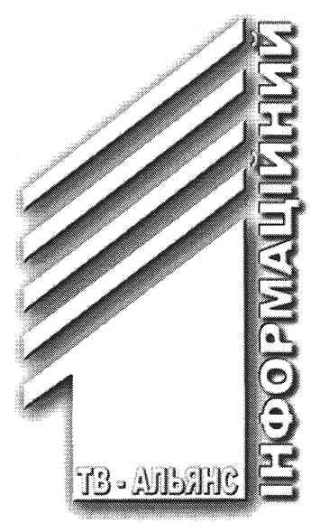 інформаційний
