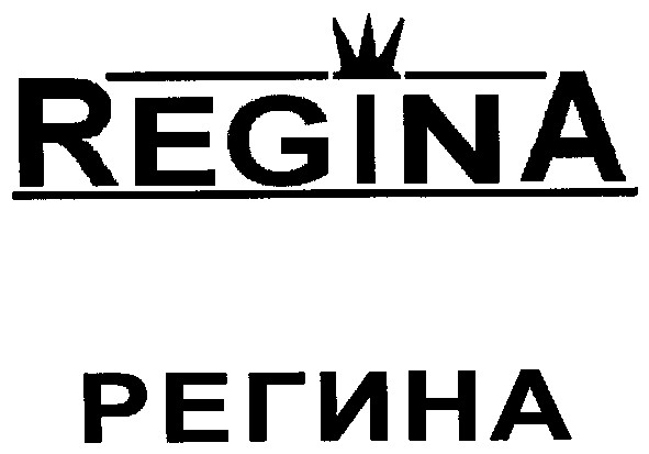 регина