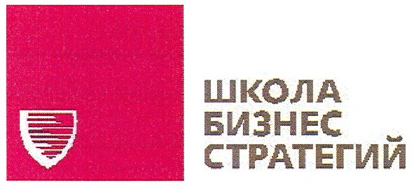 стратегий