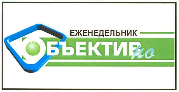 еженедельник