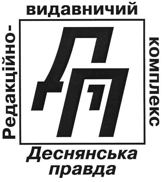 редакційно-видавничий комплекс