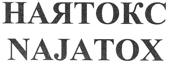 najatox