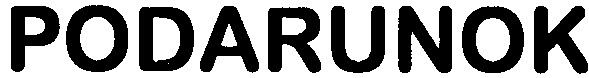 podarunok