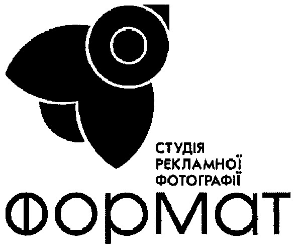 фотографіі