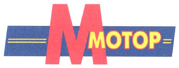 мотор