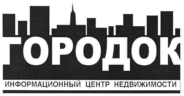 информационный центр недвижимости