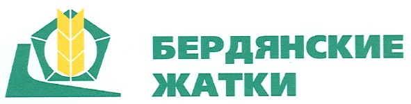 бердянские жатки