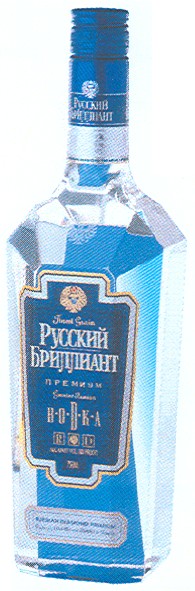 русский бриллиант