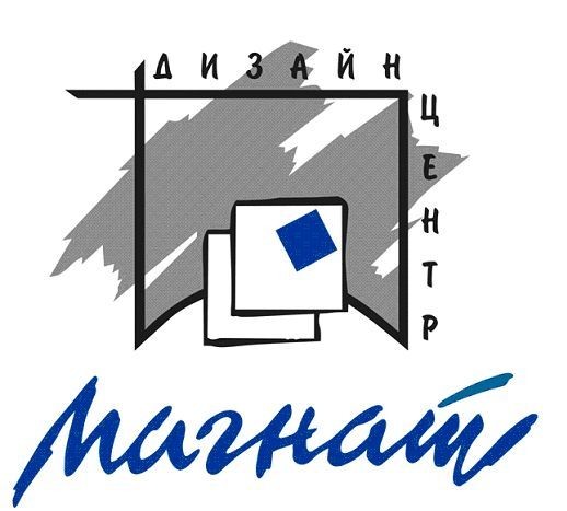 дизайн центр