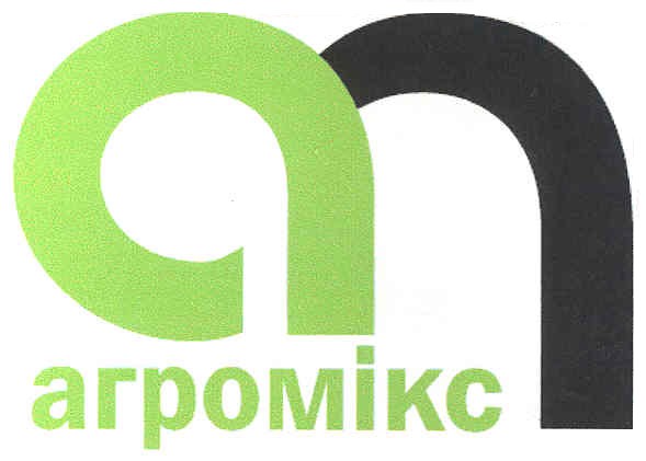 агромікс