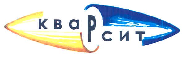 кварсит