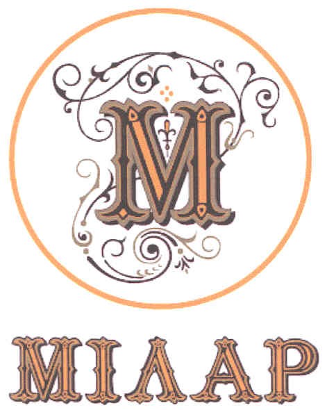 мілар