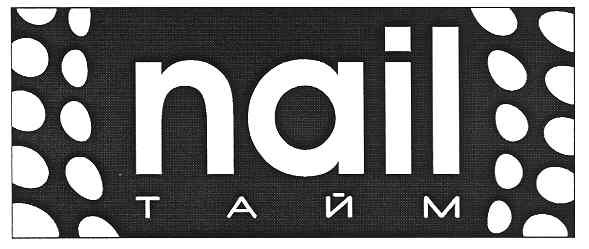 nail