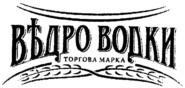 торгова марка