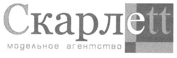 модельное агенство