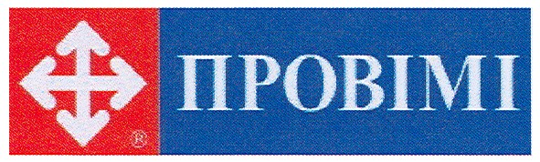 провімі