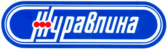 журавлина