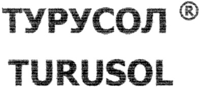 турусол