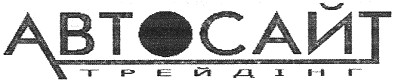 автосайт
