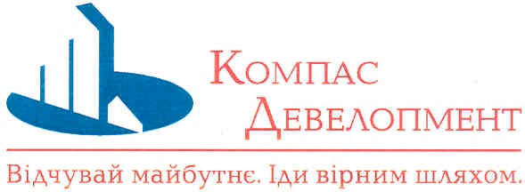 відчувай майбутнє.іди вірним шляхом.