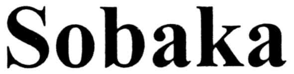sobaka