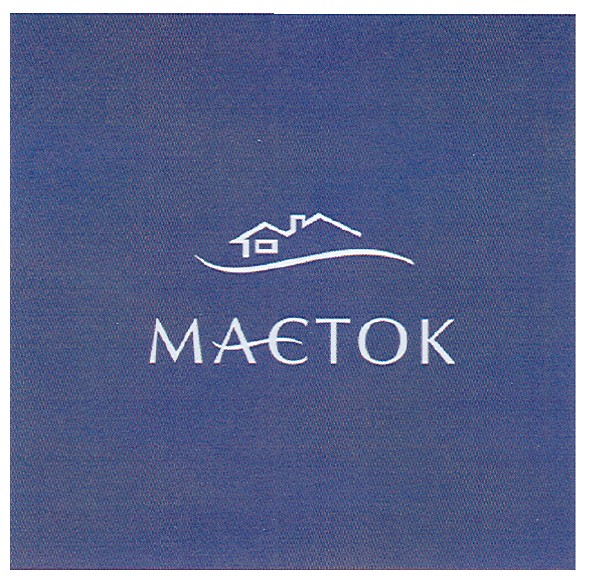 маєток