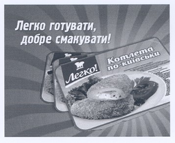 легко готувати,добре смакувати!