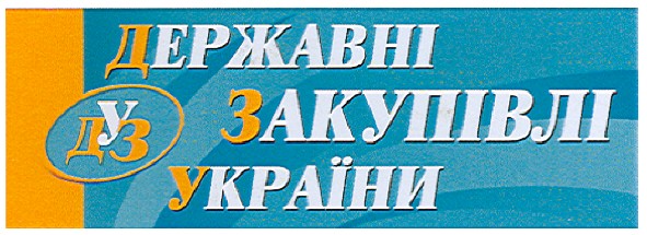 державні закупівлі україни