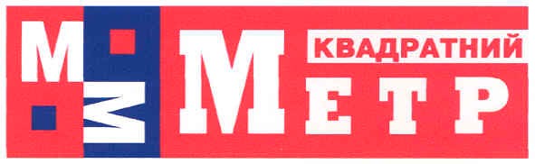 квадратний метр