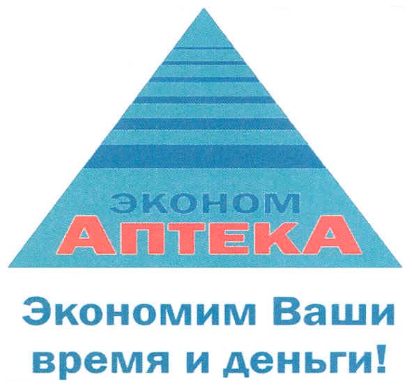 экономим ваши время и деньги!