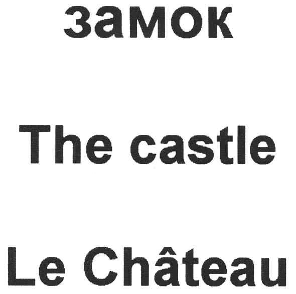 the castle
