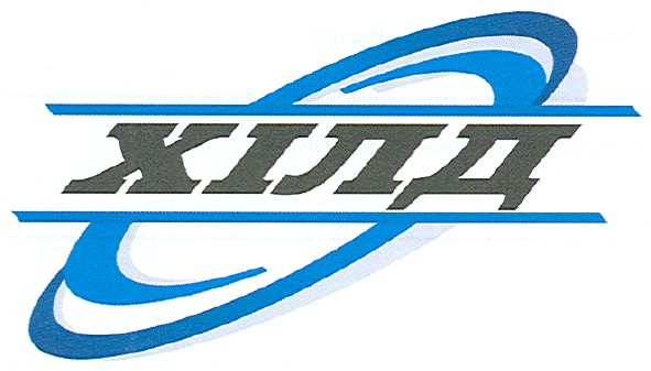 хілд