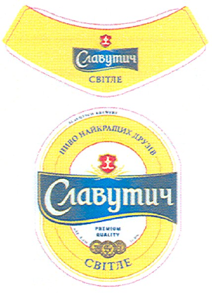 пиво найкращих друзів