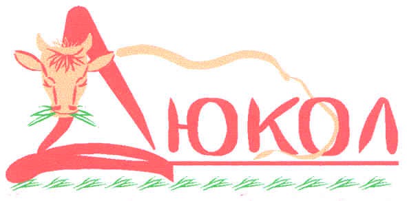 дюкол