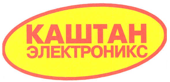 электроникс
