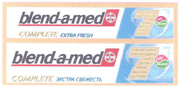 экстра свежесть