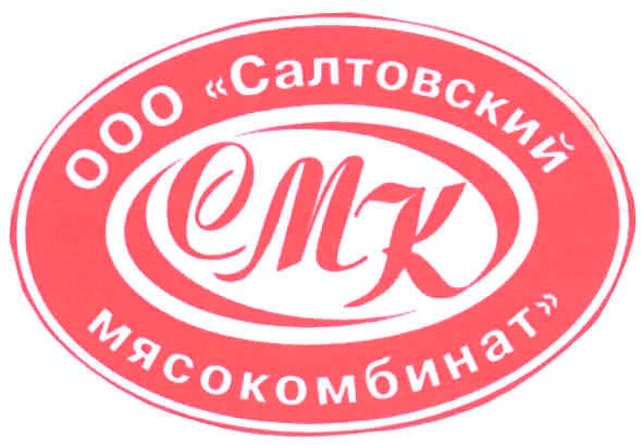 ооо салтовский мясокомбинат