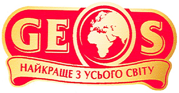 найкраще з усього світу