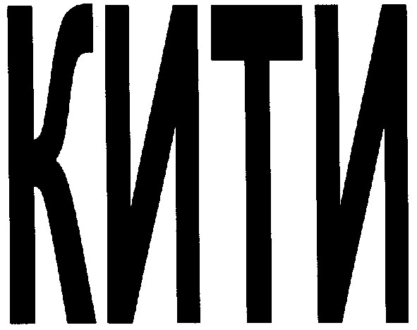 кити