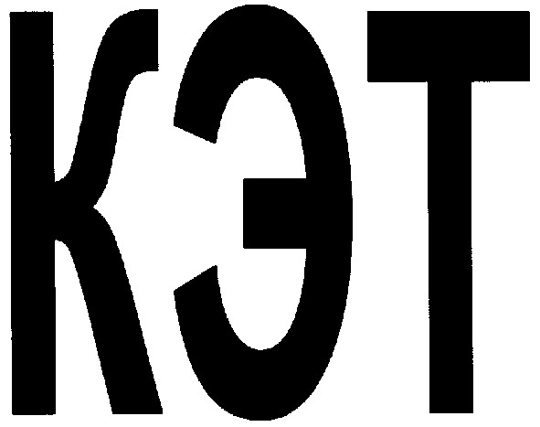 кэт