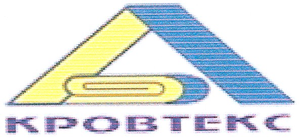 кровтекс