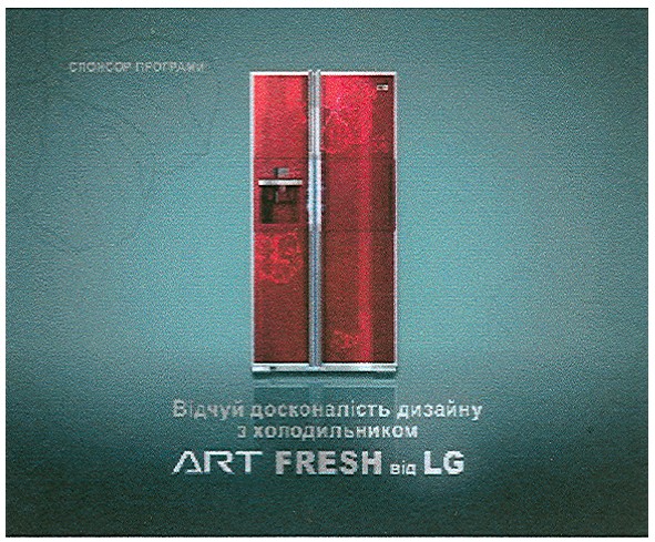 відчуй досконалість дизайну з холодильником art fresh від lg
