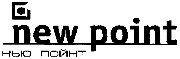 нью пойнт