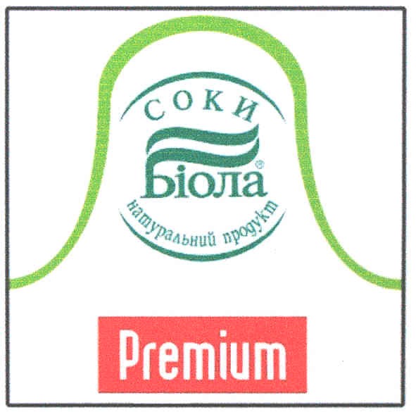 натуральний продукт