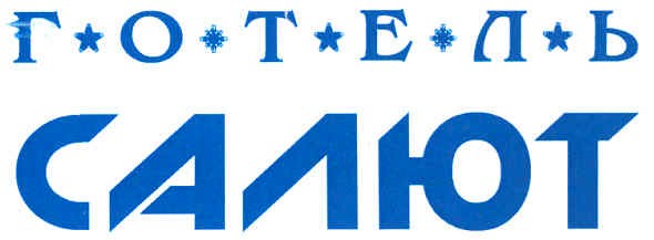 готель